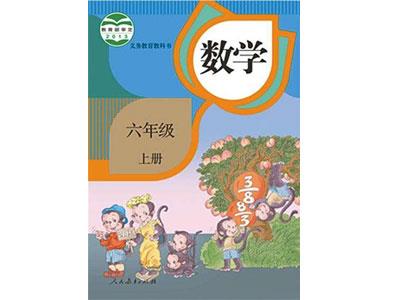 招聘辽阳中小学数学家教老师兼职
