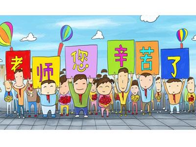 招聘辽阳离退休老师兼职家教