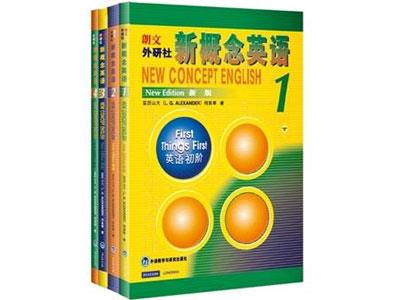 招聘辽阳新概念英语家教老师