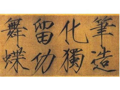 招聘辽阳书法家教老师