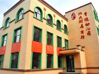 辽阳家长如何请学龄前家教？上哪个网？