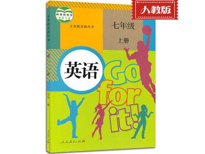 辽阳小学英语上门家教哪家好？