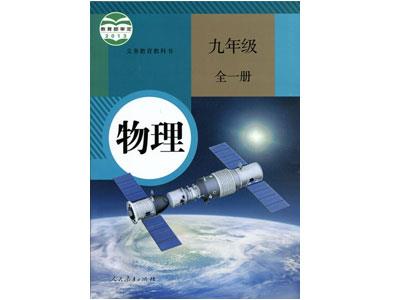 辽阳请物理家教哪家好？