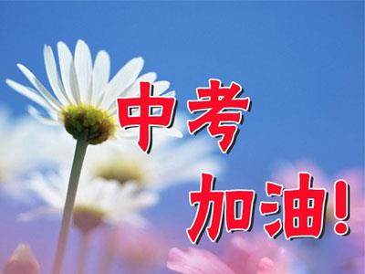 辽阳找九年级家教哪家好？