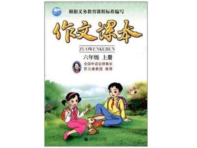 辽阳作文家教哪里找？