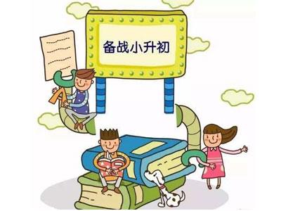 辽阳六年级家教哪里找？