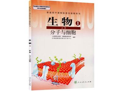 辽阳生物辅导老师哪里找？